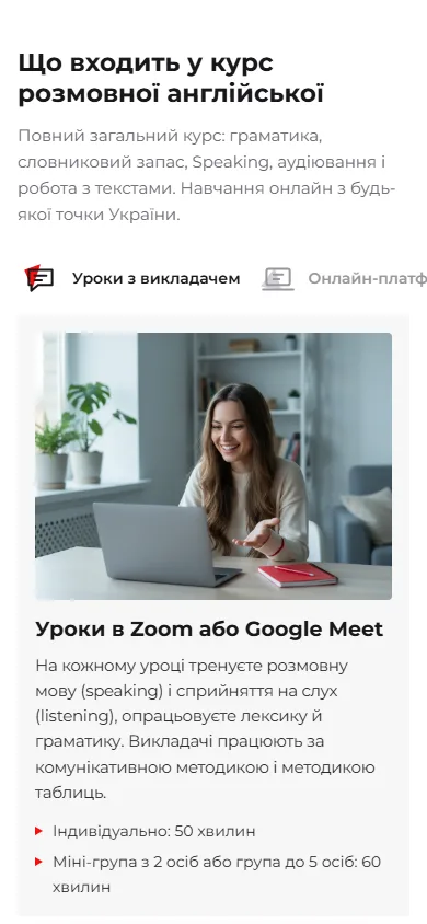 Про курс
