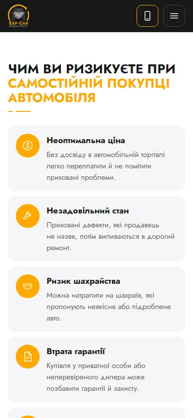 Ризики