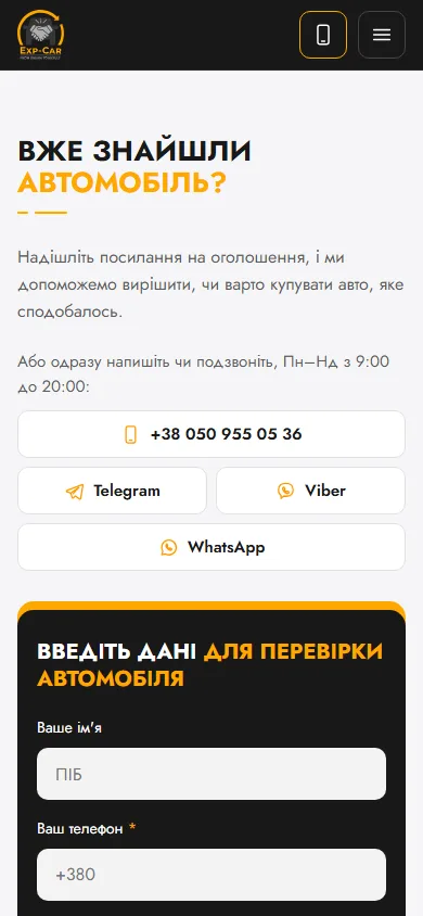Заявка