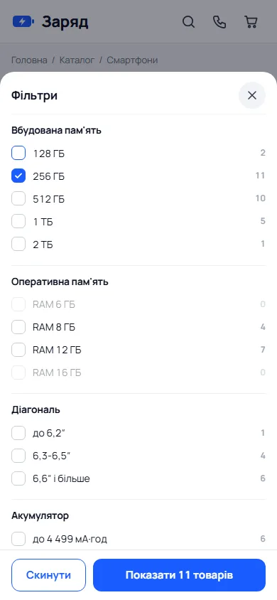 Фільтри в шторці