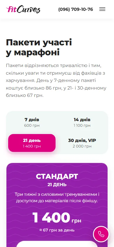 Тарифи