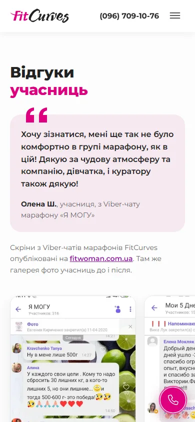 Відгуки