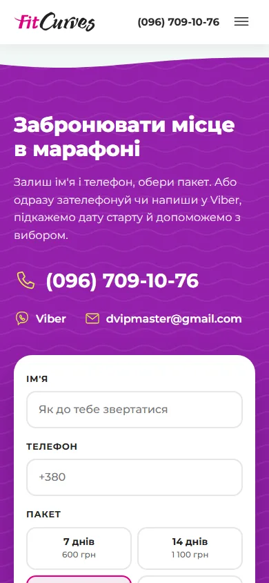Бронювання