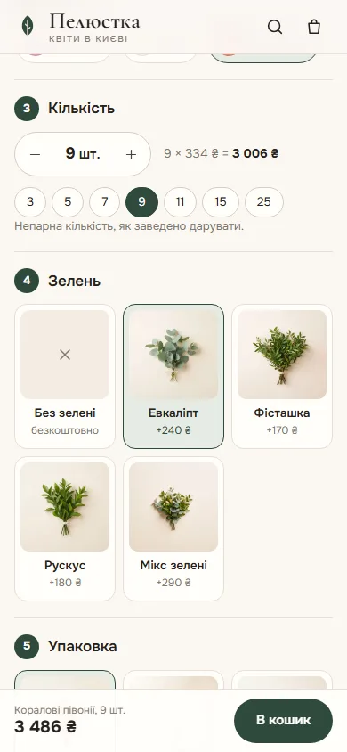 Конструктор
