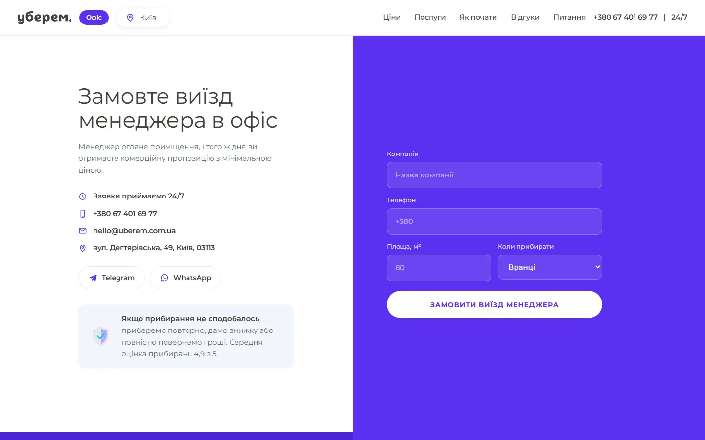 Заявка