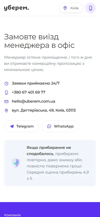 Заявка