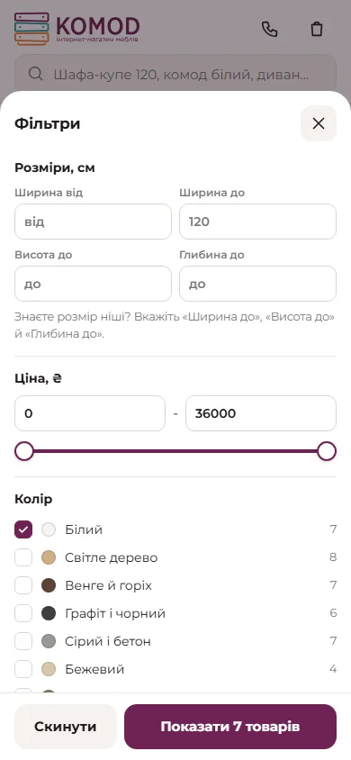 Каталог