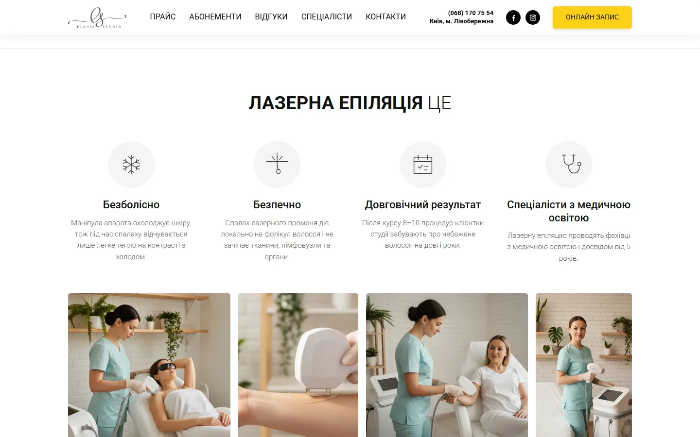 Про процедуру