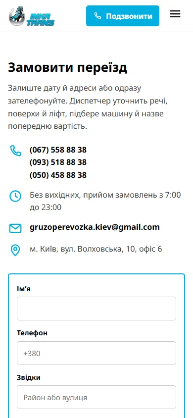 Заявка