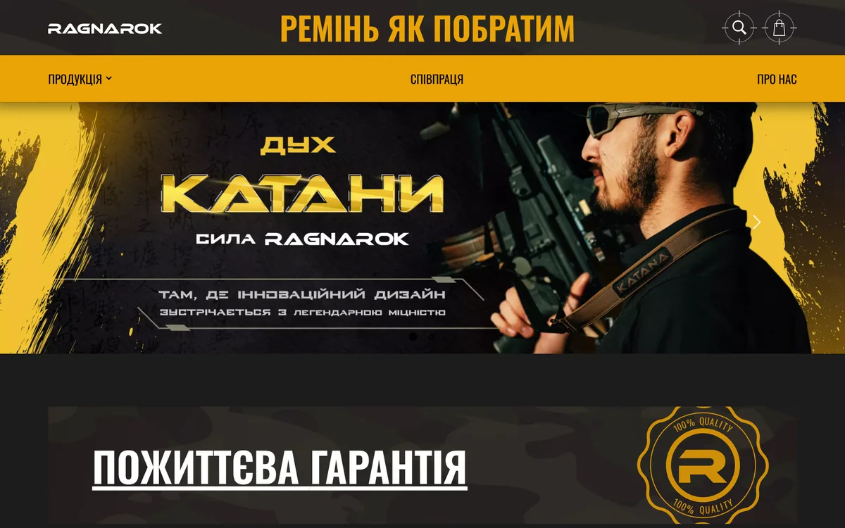 Головна