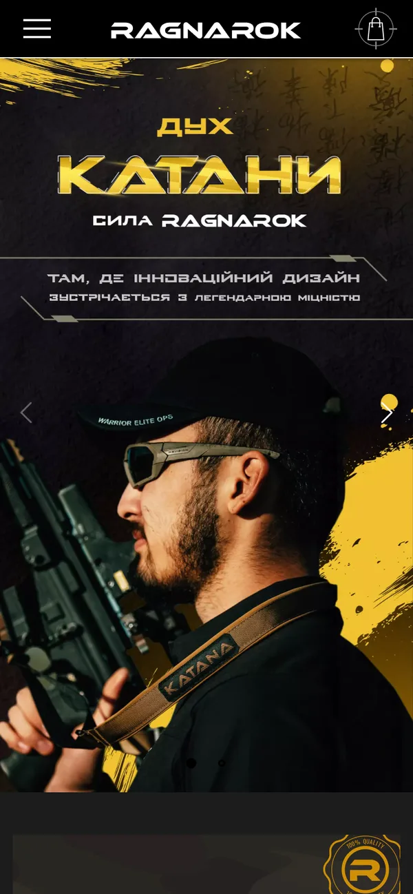 Головна