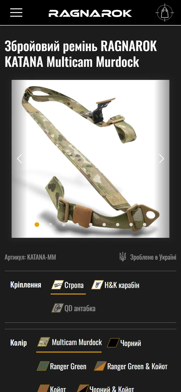 Картка з варіантами
