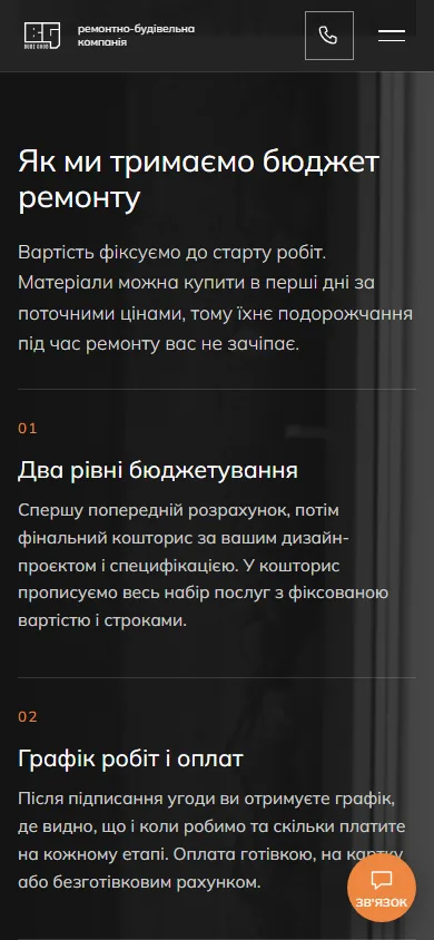 Бюджет