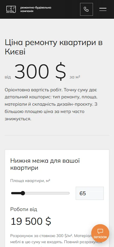 Ціна