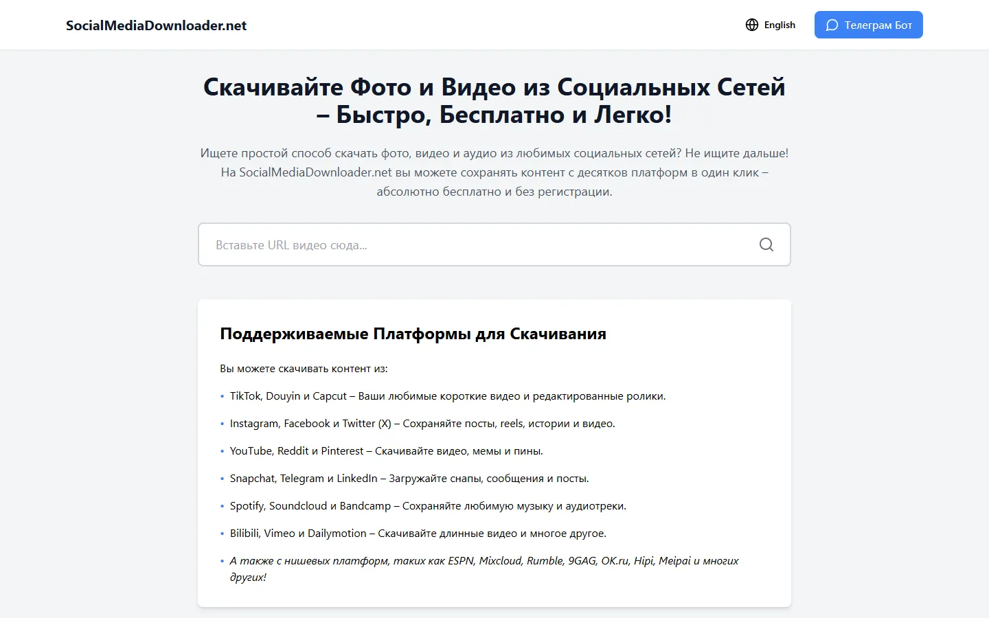 Головний екран