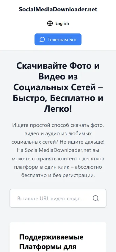 Головний екран