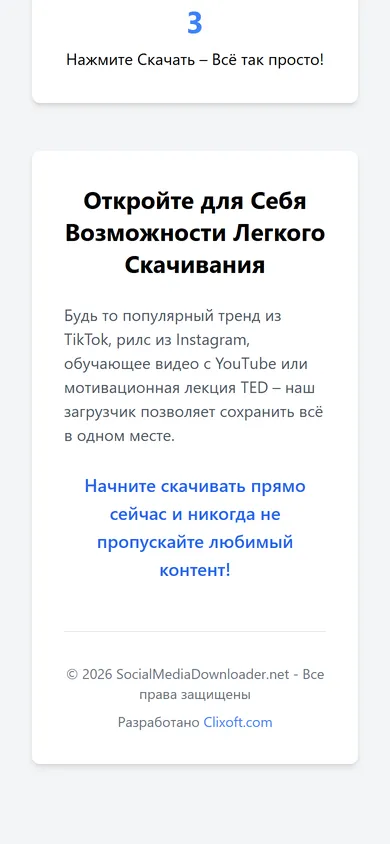 Можливості сервісу