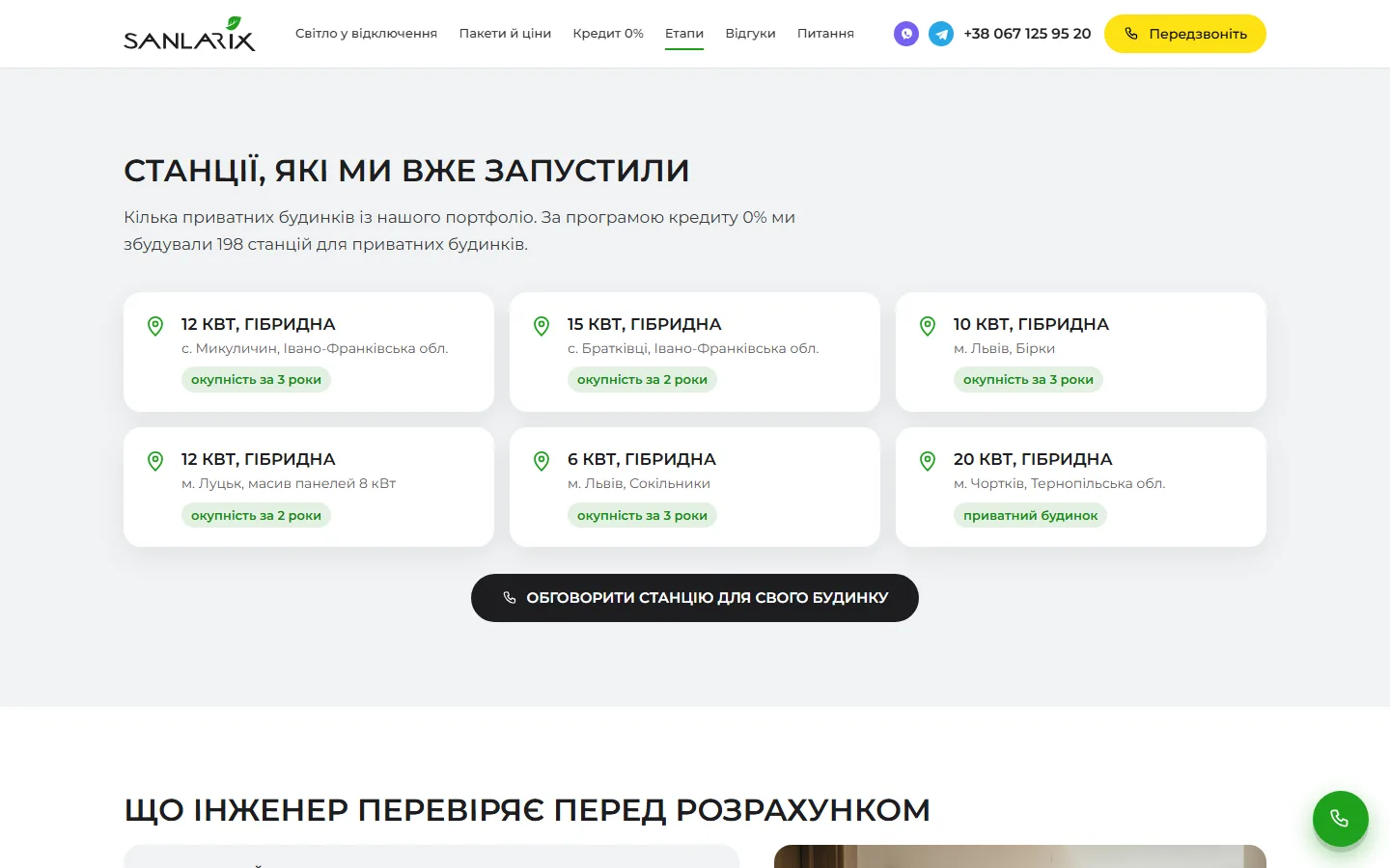 Об'єкти