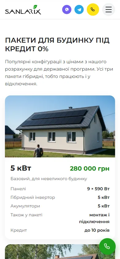 Пакети