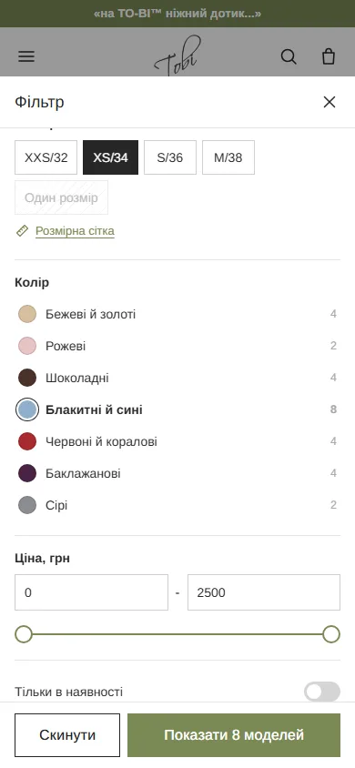 Каталог