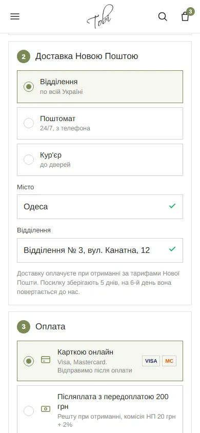 Оформлення