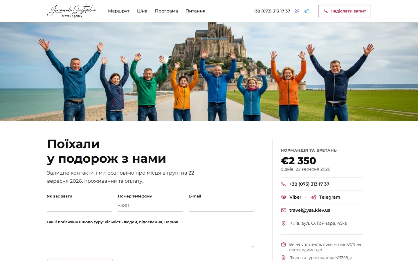 Заявка