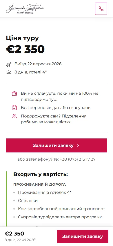 Ціна