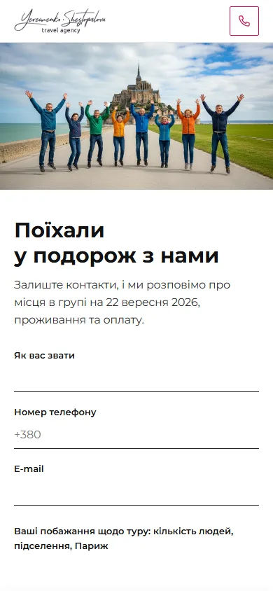 Заявка