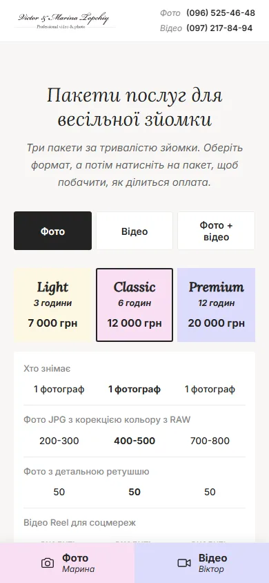 Пакети
