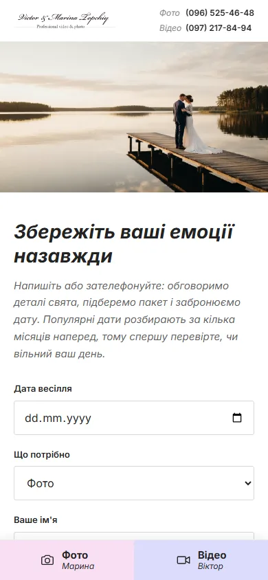 Контакти