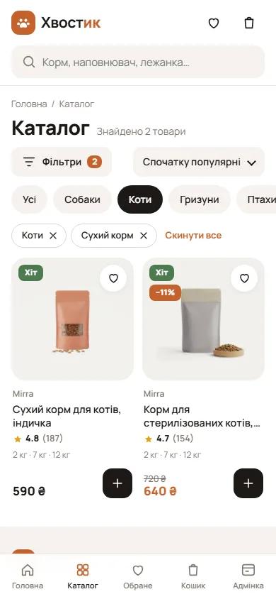 Каталог з фільтрами