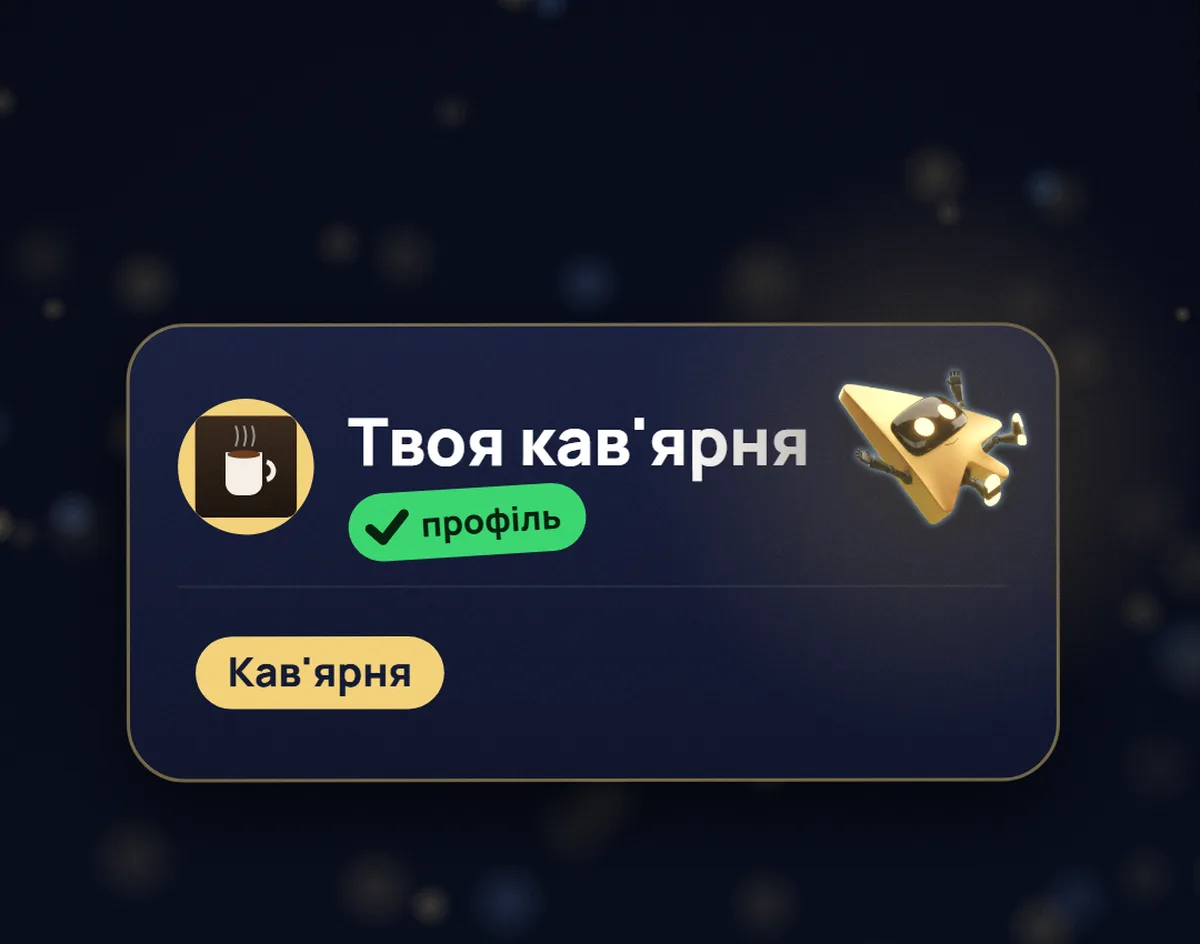 Крок 1: Створіть профіль та вкажіть адресу: сторінка business.google.com