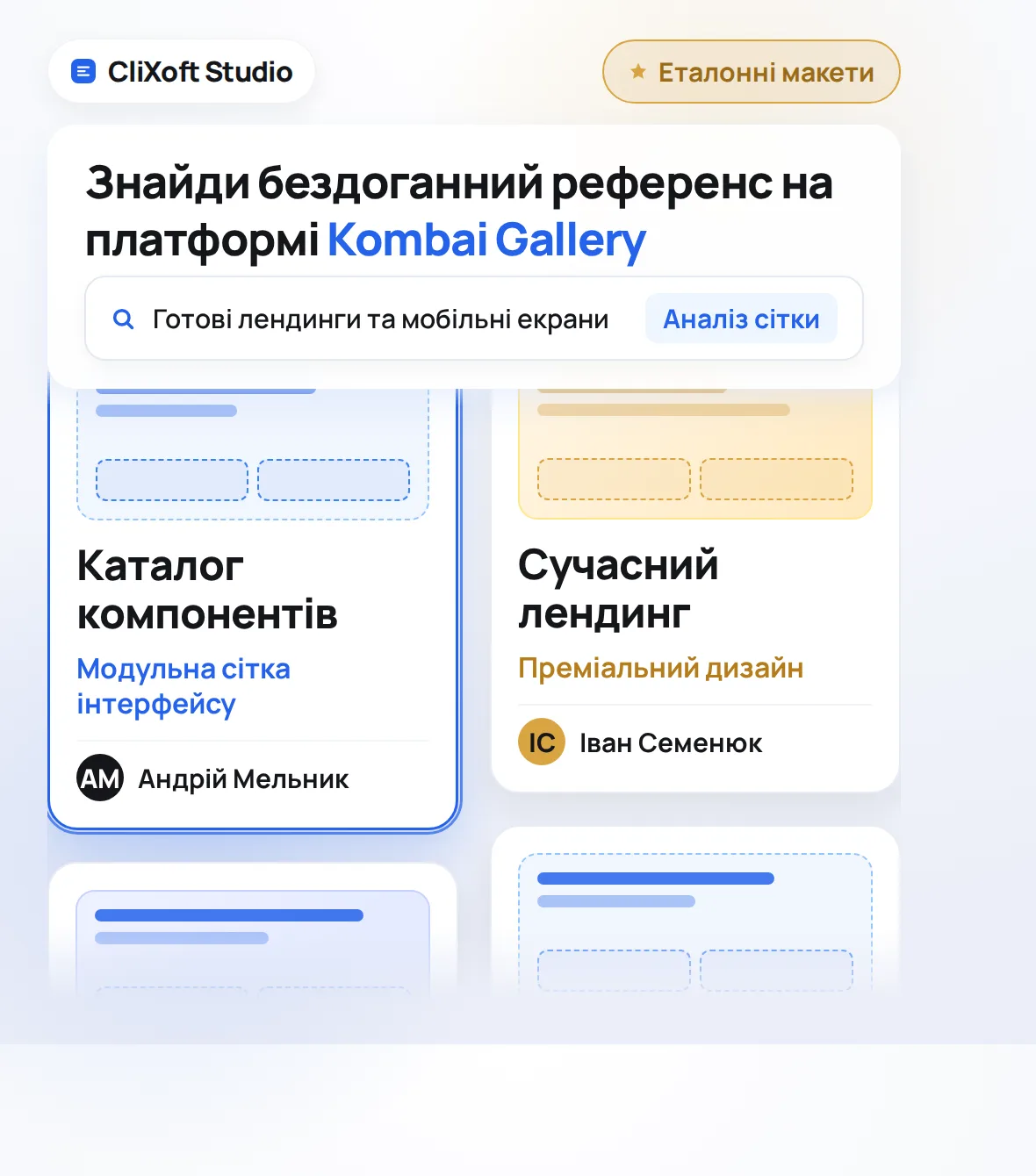 Ілюстрація до кроку «Крок 2: Фіксація екрана через скриншот»
