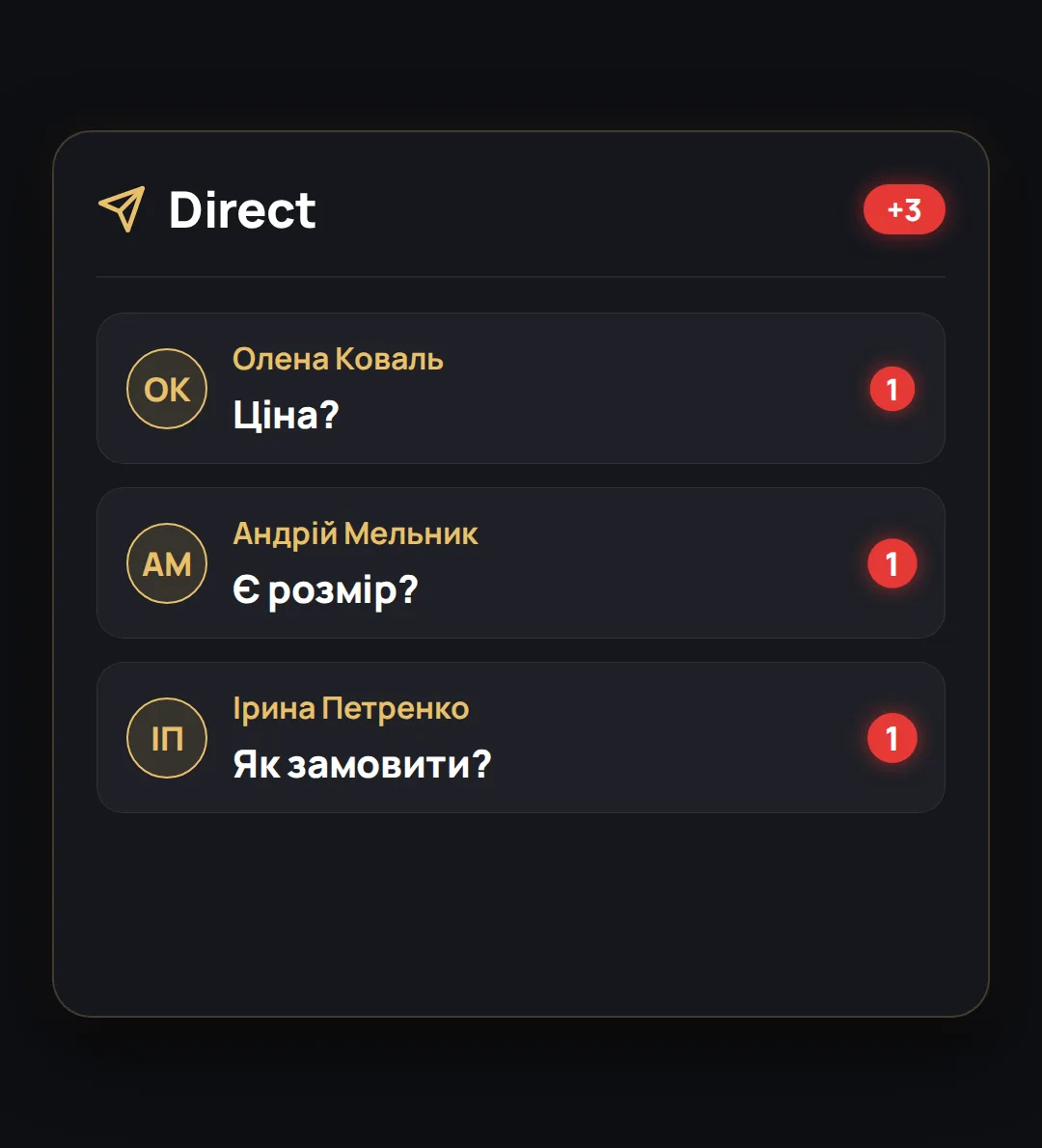 Ілюстрація до кроку «Підключіть сайт для автоматизації рутини та захисту бази»