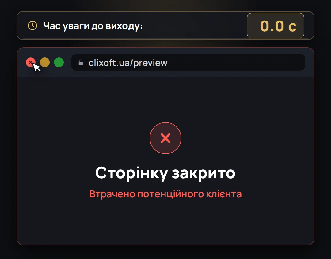 Ілюстрація до кроку «Зрозумілий офер: результат, аудиторія та ціна»