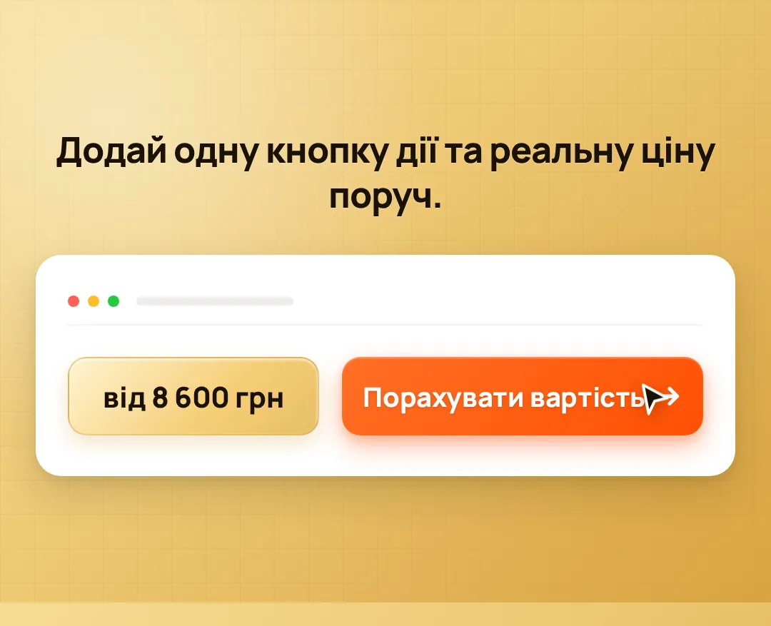 Ілюстрація до кроку «Реальний візуал замість стокових фото»
