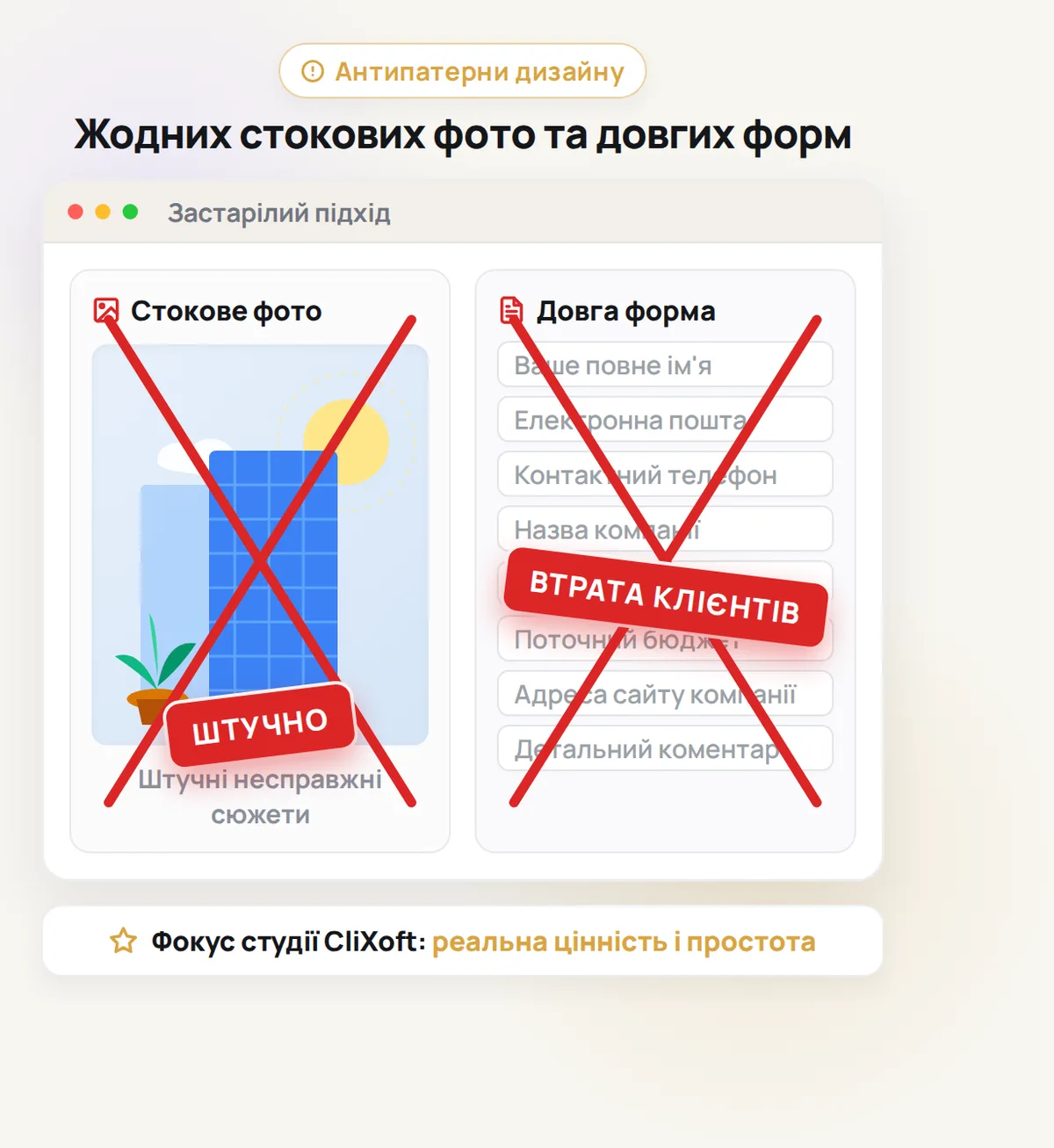 Ілюстрація до кроку «Швидкість завантаження та зручність на телефоні»