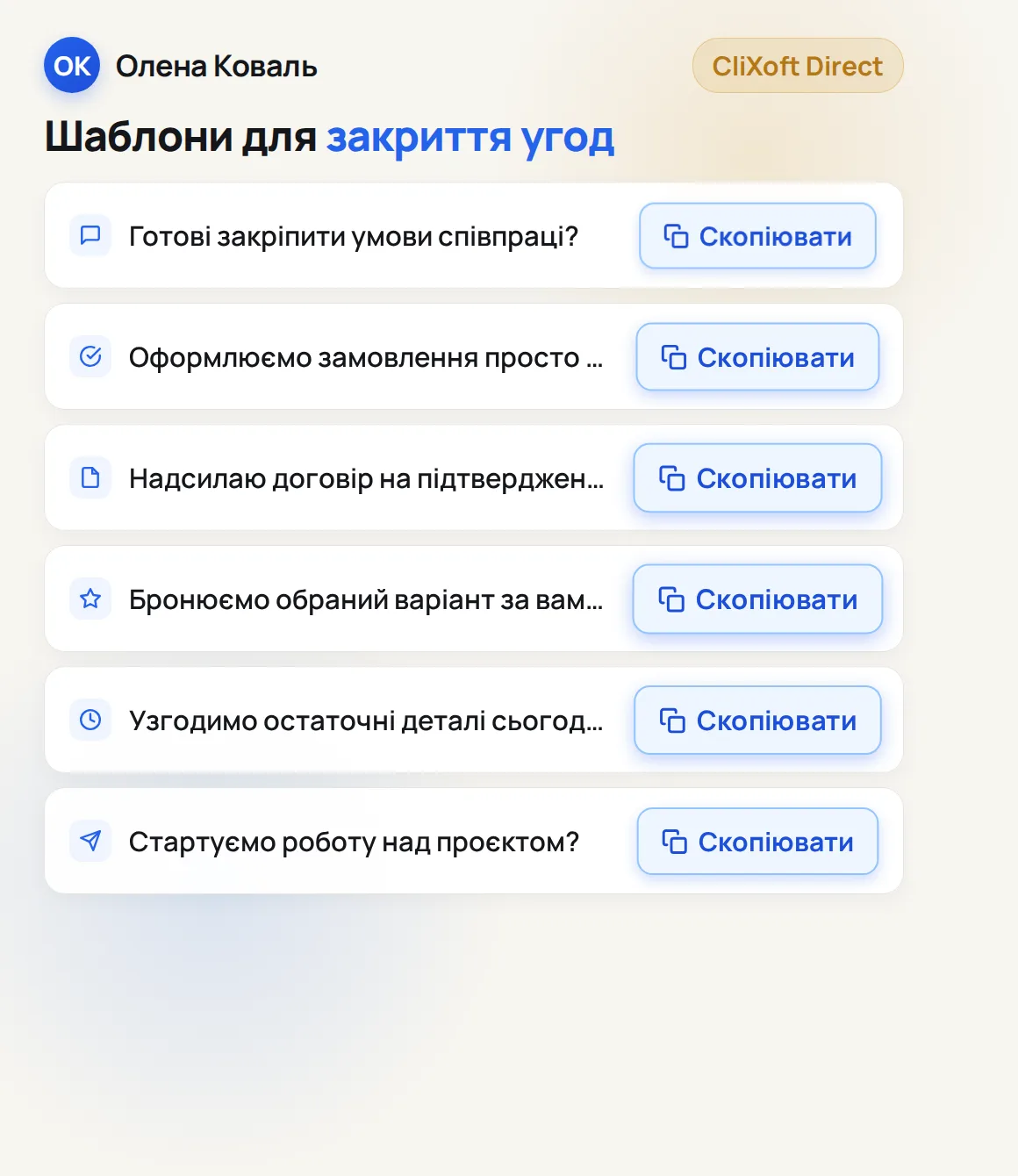 Ілюстрація до кроку «Шаблони для цін, наявності та умов доставки»