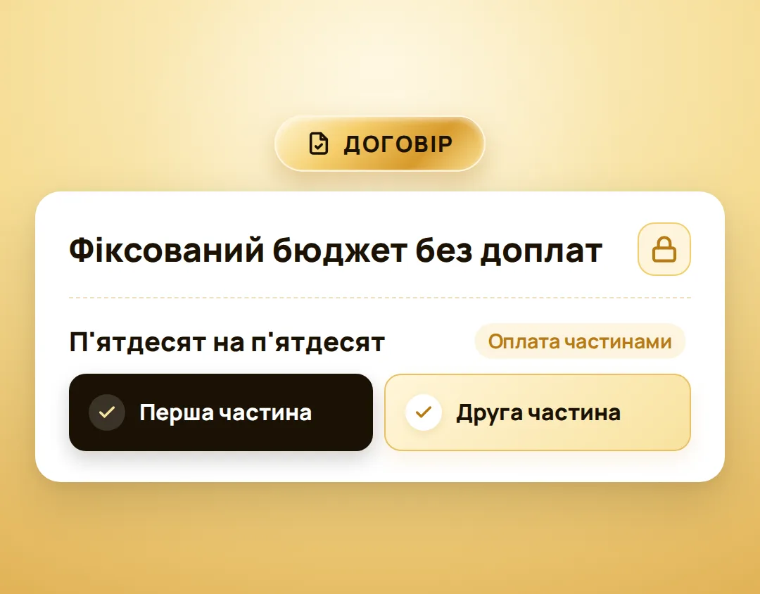 Ілюстрація до кроку «Інтернет-магазин під ключ: $490 за 9 днів»