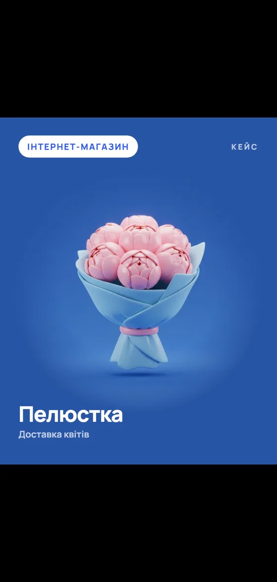 Кейси й послуги в єдиному стилі