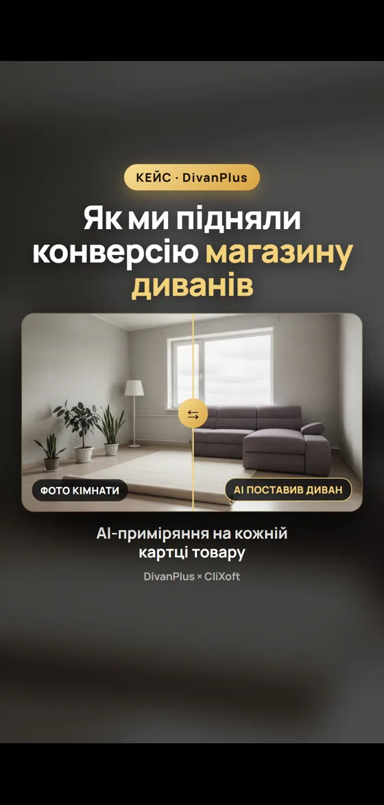 Рілси в моушн-дизайні з історією